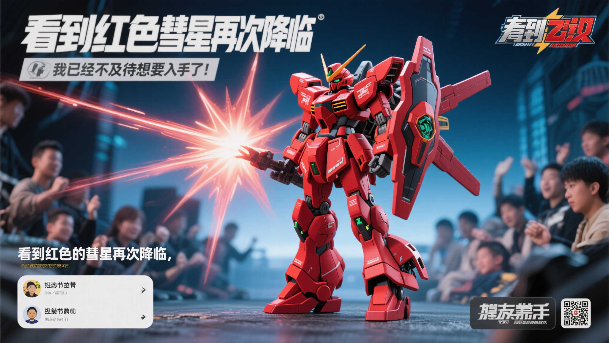 同时，不少玩家也在社交平台上表达了对这款