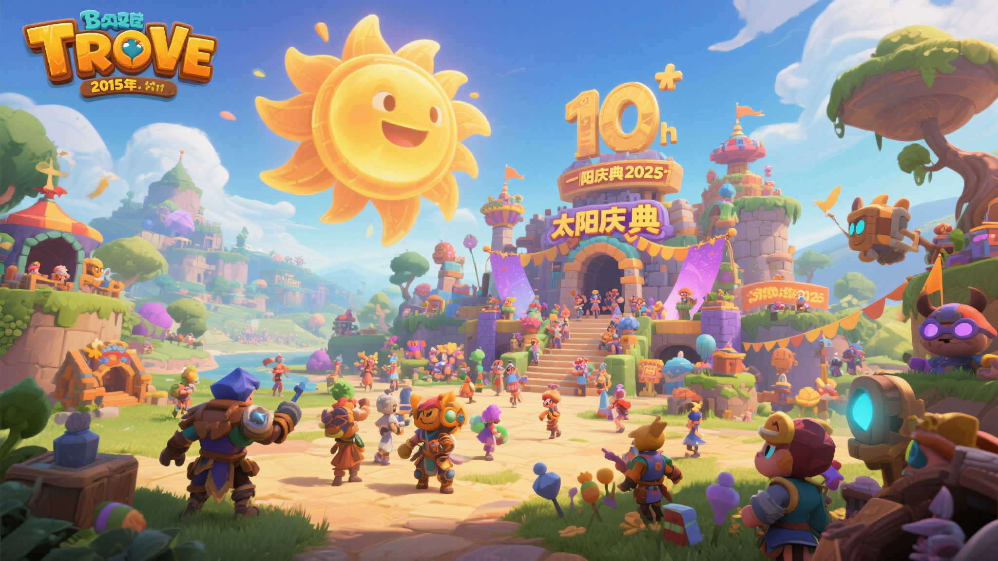 《宝藏世界》十年辉煌,2025太阳节盛大揭幕! 《宝藏世界》十年辉煌,2025太阳节盛大揭幕!