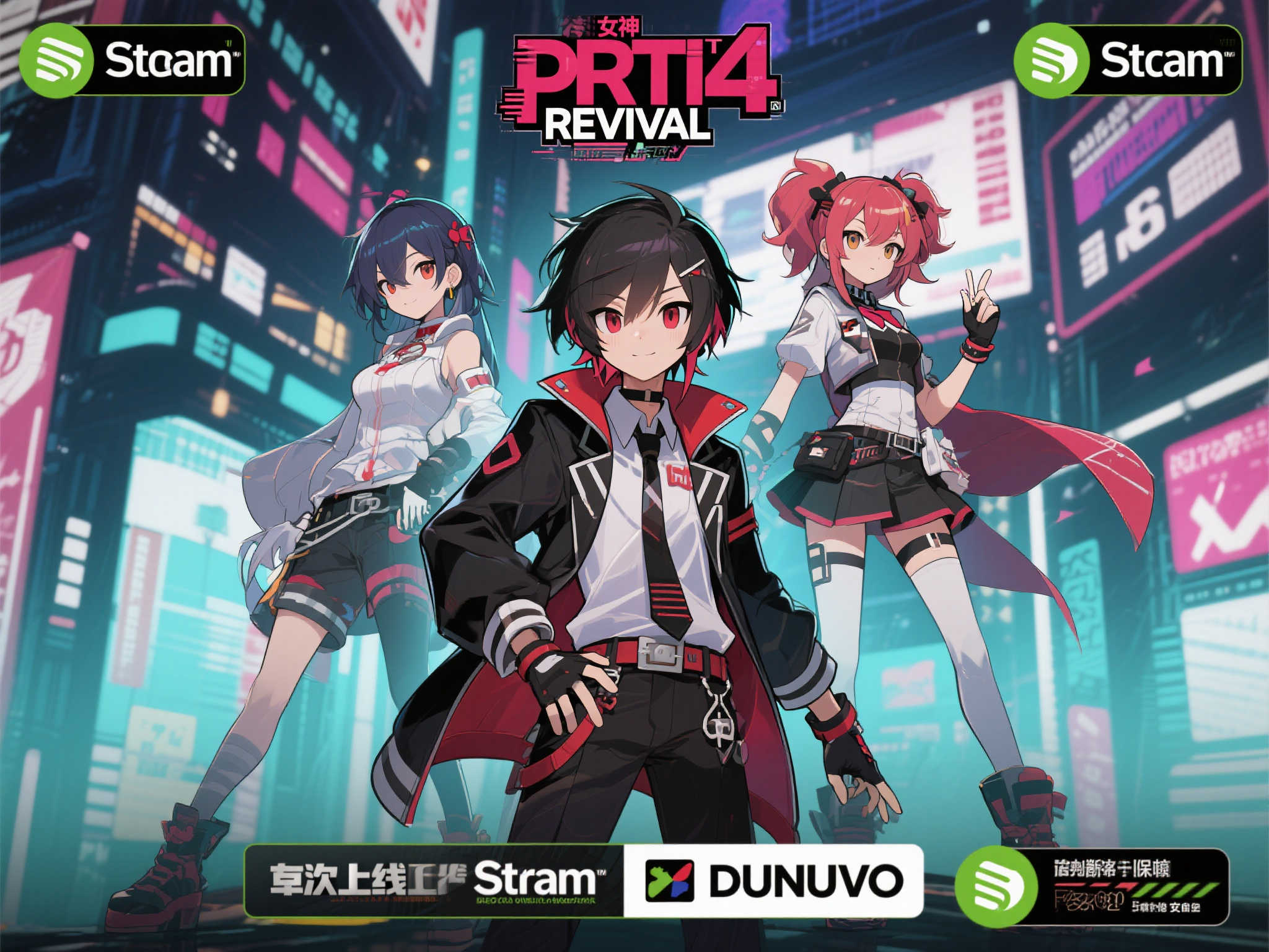 《女神异闻录4 Revival》登陆Steam平台，确认采用D加密