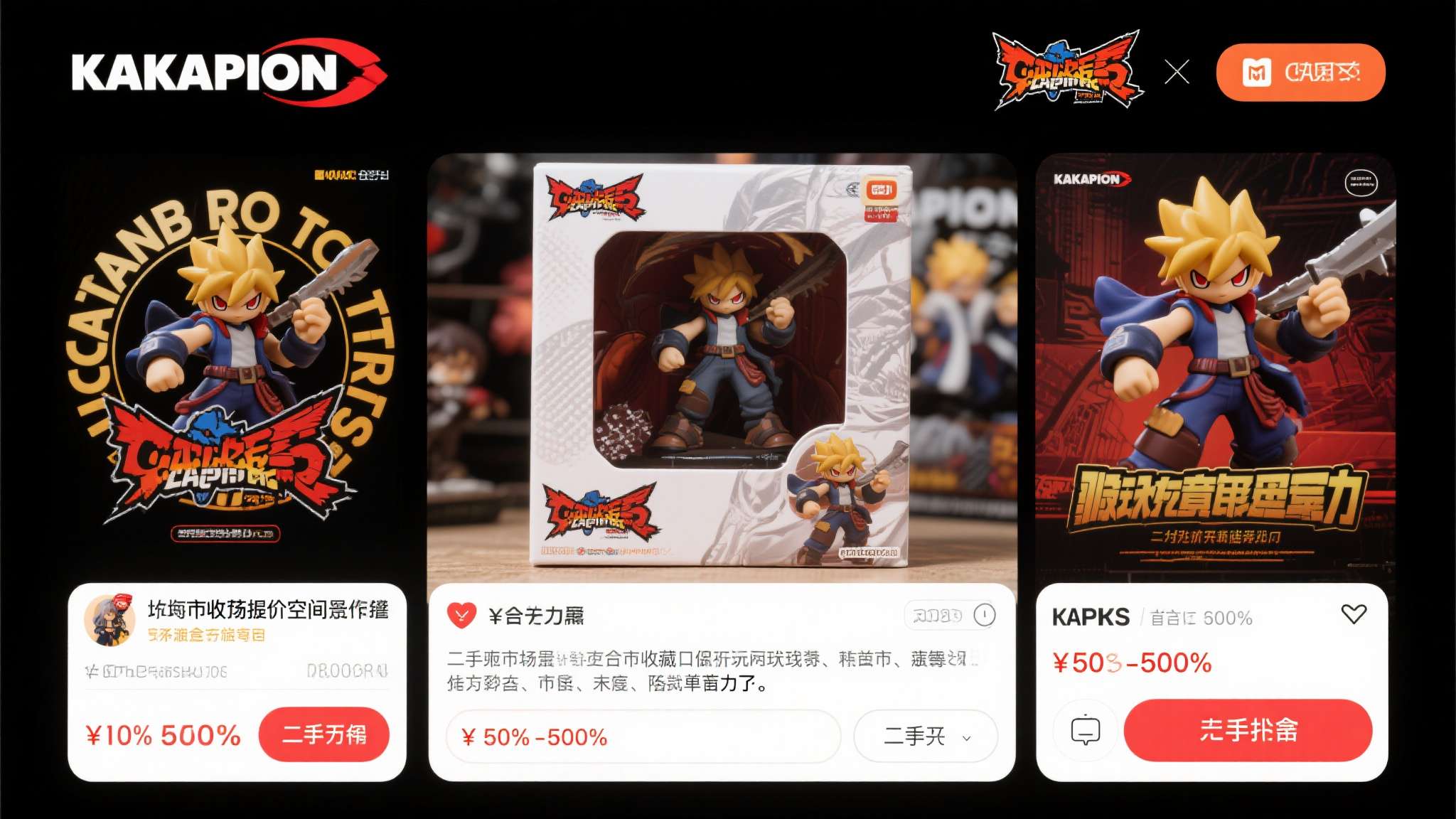 卡普空小萝莉周边出炉!毛绒娃娃太萌 价格公布 从市场规律来看,卡普空官方授权周边的二级市场溢价空间较为可观。以往几次限量周边发
