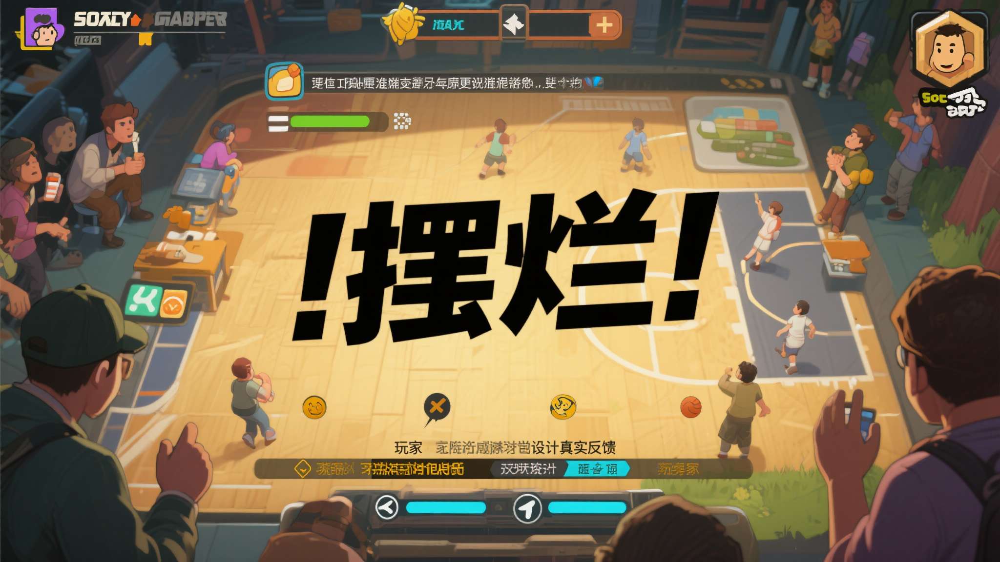 "摆烂"这个词用在这里其实并不准确。更客观的说法是：玩家用行动表达了对游戏设计的